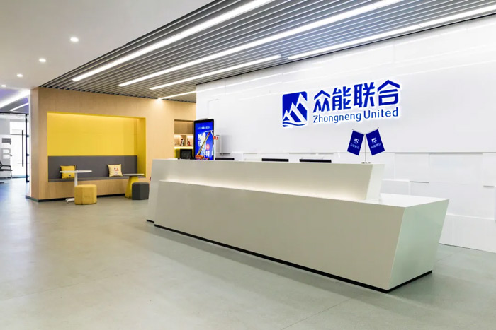 众能联合完成C轮累计30亿人民币融资 全力打造一站式工程天行体育（中国）官方在线平台-2.jpg